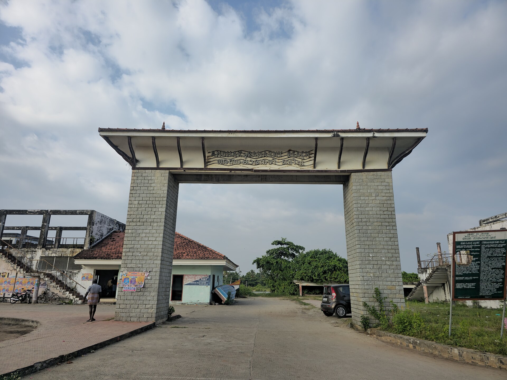 Andhakaranazhi Beach 2024